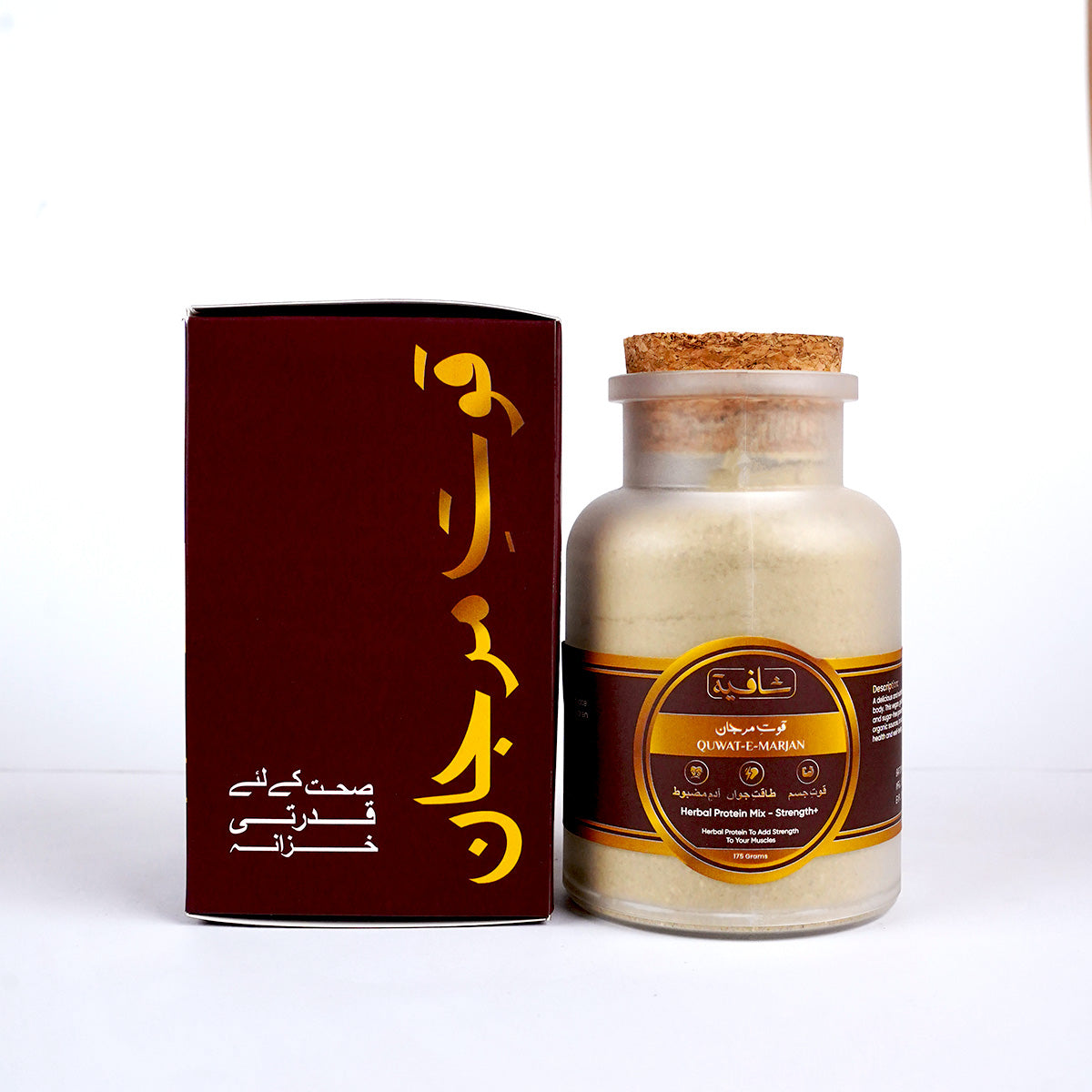 QUWAT - E - MARJAN