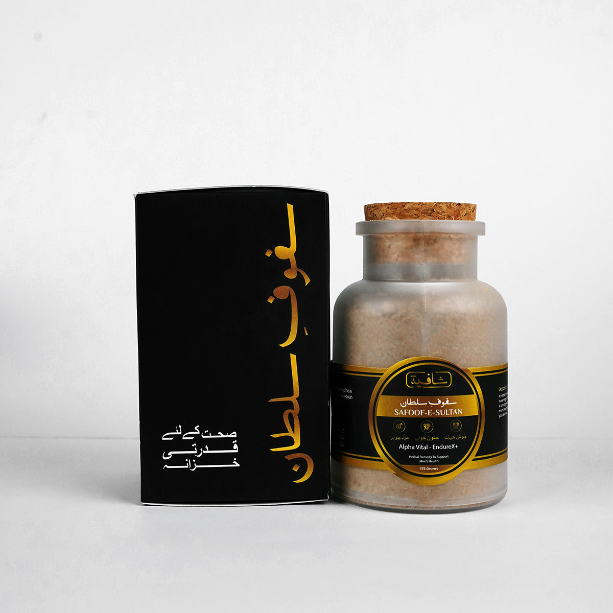 SAFOOF - E - SULTAN