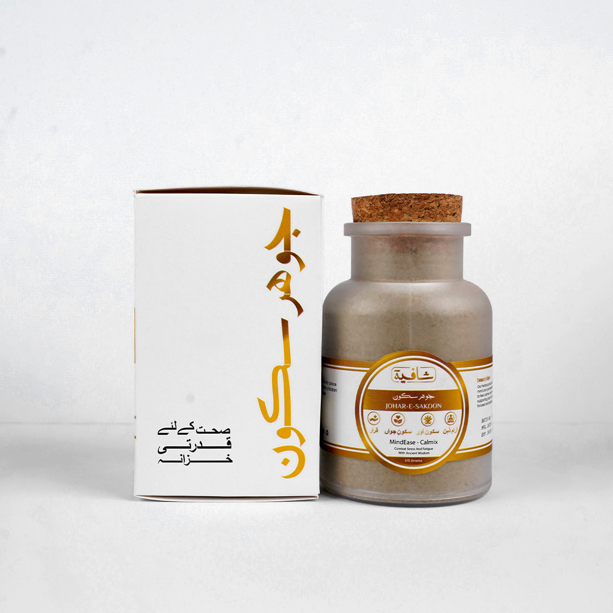 JOHAR - E - SAKOON